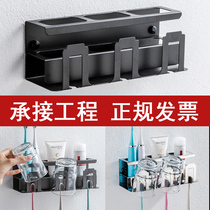  Bathroom Bathroom 304 stainless steel electric toothbrush holder Toothbrush toothpaste Childrens wall-mounted punch-free shelf