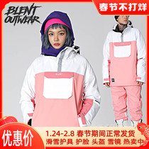 Snow Vision Korea BLENT Turtleneck Fashion Ski Suit Men's and Women's Indoor Ski Suit Veneer 01 Powder White