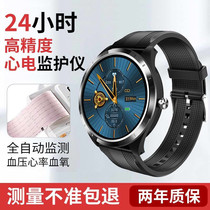 24 hours blood pressure heart rate smart bracelet ecg electrocardiogram blood oxygen monitoring volume recording detector high precision device portable elderly heart jump health sports watch for Huawei