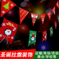 Christmas decoration pennant gift Christmas hanging scene decoration flag jewelry hanging flag Santa Claus pull flag