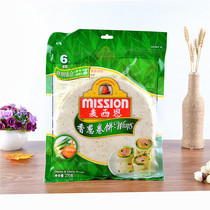  OnionChives Wrap Tacos 270g Macean Chive Burrito Breakfast Burrito