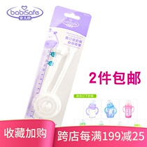 Ann Er Xin wide caliber bottle straw bottle straw accessories peace of mind comfortable baby bottle available straw accessories
