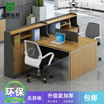Work desk and chair combination Financial Desk 2 4 people simple Modern Screen single staff desk