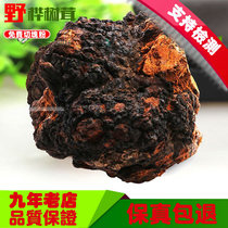 Northeast specialty Changbaishan wild birch velvet fine powder tea juice Huarong birch brown hole fungus edible bag