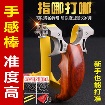 Suofeng 6 free-tied flat leather slingshot big power stainless steel fast-pressing outdoor slingshot adult competitive toy slingshot frame