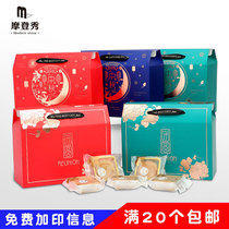 Mid-Autumn Festival gift box box gift box Zongzi empty box high-grade cooked seafood nuts special products customized