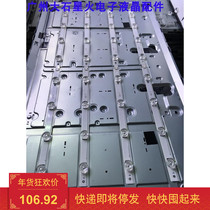 LG screen 42 inch light strip LG Innotek DRT 3 0 42-B-A 6916L-1956 57E set of 4 strips