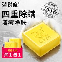 Sharpness mens special acne soap removing mites deep clean pores facial body antibacterial soap