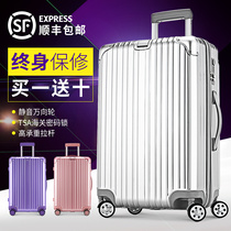 Rose Gold trolley case universal wheel 20 inch female suitcase luggage male 24 inch password boarding box zipper