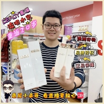 Finally wait until you CEMOY milk lumens platinum lumens water lotion set 5D toning Moisturizing Essence