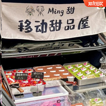 Trunk stall hanging cloth curtain signboard background cloth decoration tiramisu advertising cloth market banner banner street side