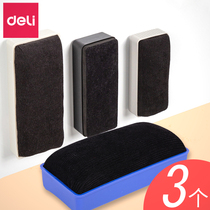 3 Effective whiteboard eras with magnetic adsorption whiteboard brush childrens creative painting saber ordinary chalk wiper school teaching blackboard eraser meeting training classroom flannel whiteboard special board eraser