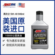 Anso USA Automotive Oil High Ash Resistant Fully Synthetic Oil EFM 5W-40SN 0 946L