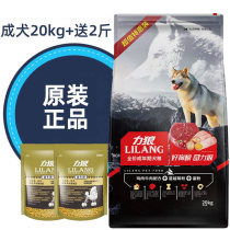 Wolf 20kg kilogram dog farm into dog food beef bibambap full price dog food golden retriever Samoyed Husky pine Lion