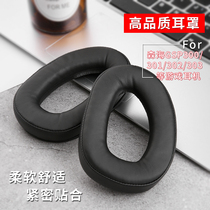 Applicable Sensnheiser GSP 300 headset 301 earmuffs 302 303 350 headset sponge sleeve