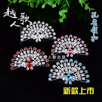 Yue Ren song Opera headdress cosmetics Huadan Tsing Yi double light rhinestone collar corsage brooch collar