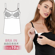 Nursing camisole cotton nursing vest wear-free bra Pregnant womens suspenders take nursing bra vest style summer