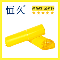 Permanent color express bag bright yellow express bag special packaging bag packaging bag packaging bag