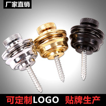 Strap buckle guitar acoustic guitar electric guitar strap button strap stud tail nail anti-slip strap lock large safety