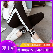 Japanese pure cotton beating underpants female high waist close-up skinny skinny skinny pants stretch big code 90% pants outside wearing thin
