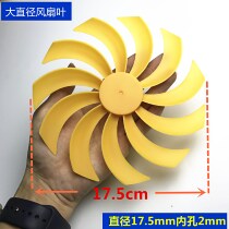 Wind turbine toy 12v small full set Full set of household DC physical fan mute science experiment