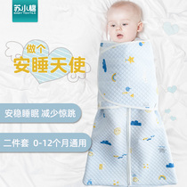 Su Xiaomian newborn angel sleeping bag Anti-jump anti-kick quilt spring and autumn autumn and winter padded baby swaddling sleeping bag