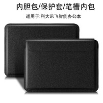 Yalian Liner Bag Suitable for Codent Flying Smart Office This protective sleeve 10 3-inch electronic notebook