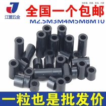M3M4M5M6M8M10 black insulated plastic column straight column nylon sleeve ABS gasket gasket cylinder