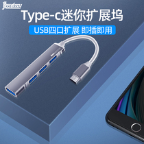 coolfish Typec docking station Expansion notebook USB cable HUB Thunderbolt 3HDMI multi-interface for Xiaomi Huawei Apple notebook air computer macb