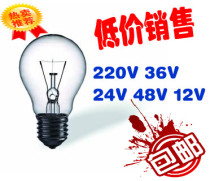 High voltage resistant ordinary light bulb 220V25 40 60 100w200W tungsten wire old incandescent bulb White weaving lamp
