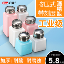 Alcohol bottle press type water 120 180 250ml Industrial grade anti-volatile maintenance washing plate water bottle Rosin bottle
