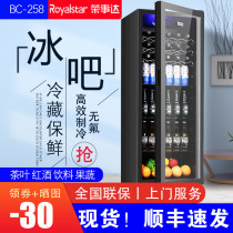 Rongshida Ice Bar Home Small Refrigerator Office Single Door Beverage Tea Transparent Glass Door Refrigerated Fresh-keeping Cabinet