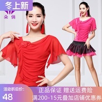 Duo Qiao square dance jacket short sleeve female 2016 summer new middle-aged and old size dance performance clothing top