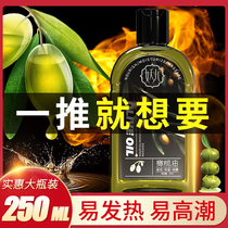 Essential Oils Massage Private Smooth Spice Spa Flirto Passion Couple Free Lube Lube House Matter for women Supplies liquid