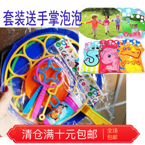 Magic Bubble Show Props Childrens Experience Hall Performance Stalls Use Performance Set People Concentrate to Blow Super Bubble Water