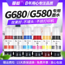 Suitable for GI-83BK GY C M M Y R ink for Canon canon G680 G580 inkjet printer 6 six color ink cartridge can be added ink black color supplemental color ink with ink cartridge type