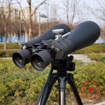  Yuanda military high-definition zoom telescope YD-Z25-125X80 high-power shimmer long-distance astronomical viewing