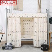 All-inclusive upper berth and lower berth University adhesive hook curtain dormitory bed curtain shading belt bracket r College students pull rope lying