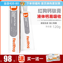 RedDog Peptide Calcium Cream for dogs and Cats Bone calcium supplement Trace elements for puppies and cats Calcium Tablets Nutritional Cream 120g