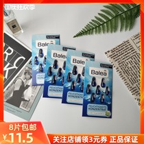 German Balaya Hyaluronic Acid Olive Oil Seaweed Hydrating and Moisturizing Essence Capsule 7 capsules