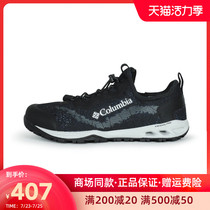 Spring and summer Columbia Columbia mens shoes outside non-slip breathable casual hiking shoes DM1236