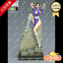 The Supplements Small Wise Gk Green Leaf GREEN LEaf Kung Fu Kung Girl Chunli Statue