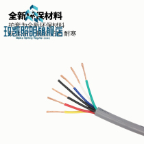 Highly flexible towline cable TRVV14 16 18 20 25 Core * 0 3 0 5 0 75 1 0 1 5 square