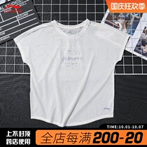 Li Ning short sleeve female 2021 new quick-drying training T-shirt loose and thin summer fitness sportswear ATSR066