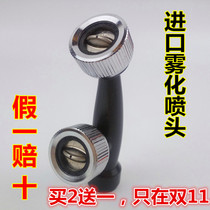  Imported fan-shaped nozzle Agricultural atomization medicine garden high-pressure motorized sprayer Fruit tree disinfection epidemic prevention and deworming