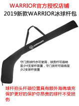 Tianjin physical spot ice hockey club bag WARRIOR ice hockey bag bag bag bag bag