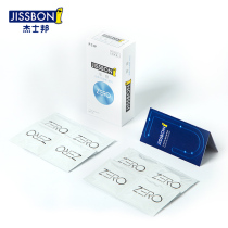 Justbon zero zero sense ultra-thin condom Imported from Japan zero orgasm sex condom set for men official website