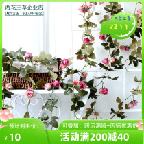 Simulated Rose Flower Cane Wall Hanging Decorative Flower Vine Fake Flower Vine Wrap Interior Balcony Decoration Flower Plastic Flower Cane