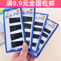 Full 9 9 adult retro side clip bangs hairpin fixed disc hair black one-word small steel clip hair accessories headdress