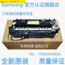 100% Brand New Samsung 4521HS NS4321NS 4021 4621NS Fuser Heating Assembly Fuser